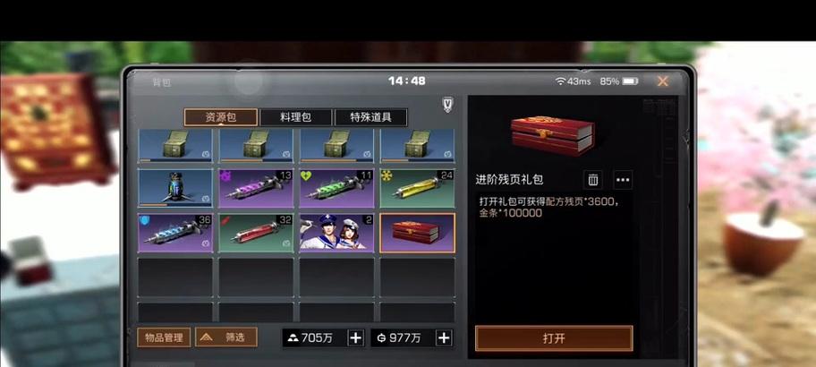我的世界花圈效果如何制作？需要哪些材料？