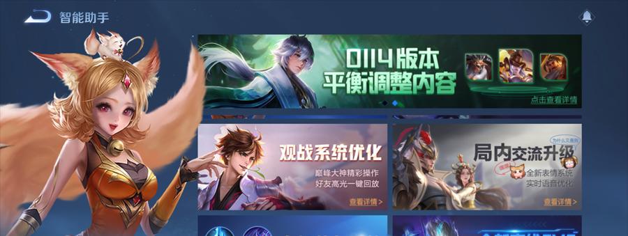 王者荣耀巧合背后的秘密级别如何判定？