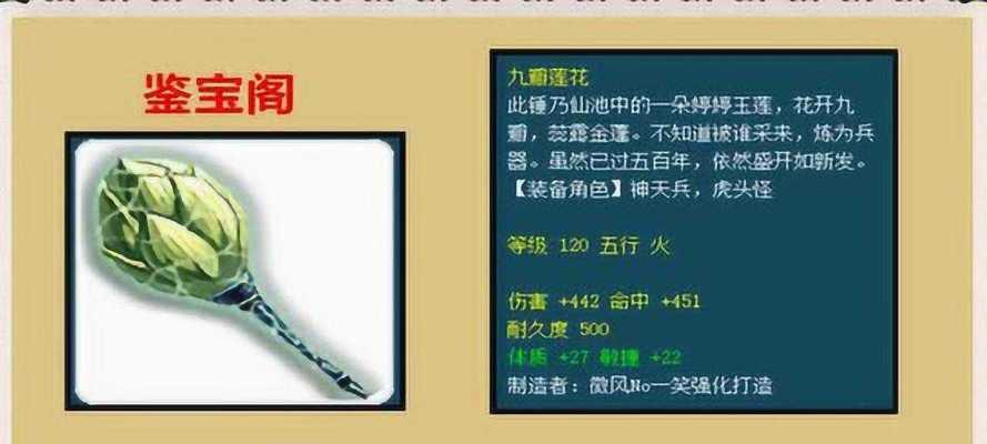 梦幻西游神器灵宝获取是否容易？