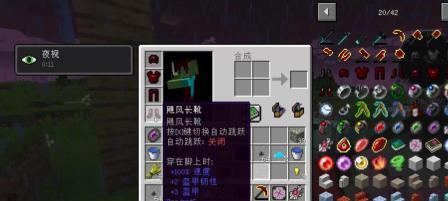 我的世界中狗的无限血量如何实现？