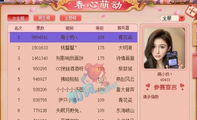 梦幻西游动物园的玩法是什么？有哪些特别的技巧？