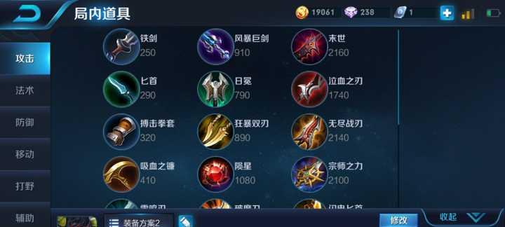 王者荣耀孙尚香素材如何获取？