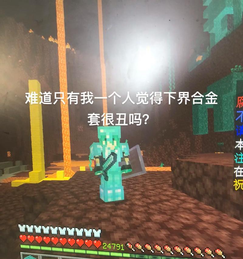 我的世界第一天挖到51颗钻石怎么挖？第一天挖到51颗钻石的技巧是什么？