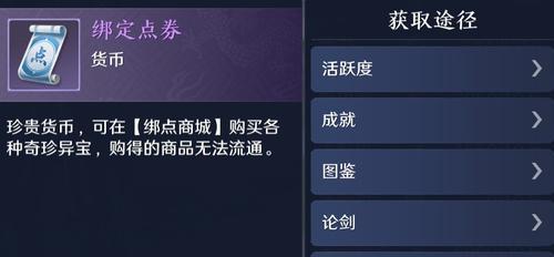 洛克王国中回复药剂如何获得？有哪些获取途径？