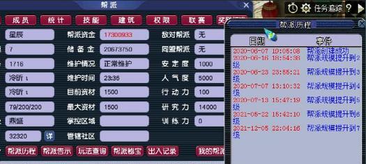 梦幻西游帮战规则如何？详解在哪里查看？