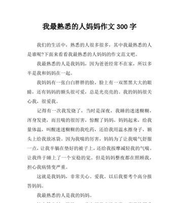 我生活在自然而然的世界中是什么意思？如何理解？