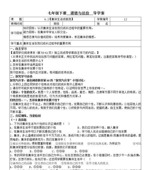 我生活在自然而然的世界中是什么意思？如何理解？
