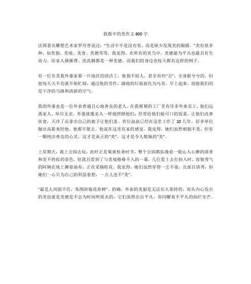 我生活在自然而然的世界中是什么意思？如何理解？