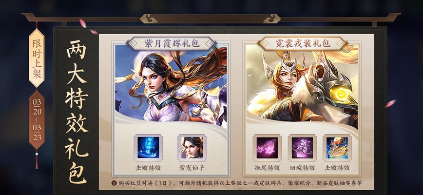 如何通过猜题在王者荣耀中领取奖券？领奖券的规则是什么？