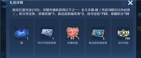 如何通过猜题在王者荣耀中领取奖券？领奖券的规则是什么？
