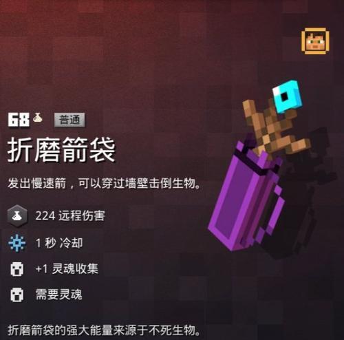 我的世界地下城海岛暗礁怎么进入？进入方法有哪些？