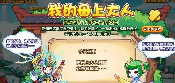 洛克王国是在哪一年推出阿尔宙斯的？