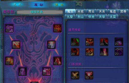 诛仙3合欢职业技能如何分配？最新技能点法详解是什么？