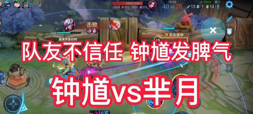 王者荣耀信任之法限制如何解除？