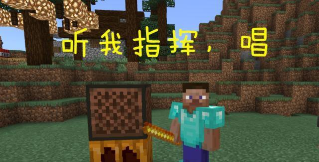 如何在《我的世界》中免费领取警车？领取后能做什么？