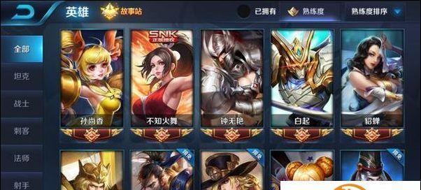 王者荣耀集齐全皮肤需要多少费用？获取全皮肤的总成本是多少？