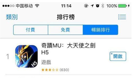 楚留香游戏中哪个角色更值得选择？知乎上的推荐有哪些？