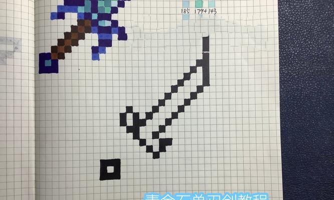 Colder在Minecraft中是什么意思？