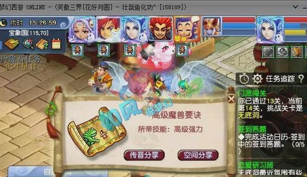 梦幻西游野外PK掉东西后应如何处理？有哪些预防措施？