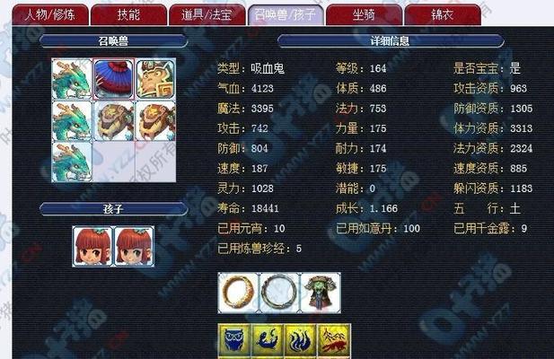 梦幻西游方寸山贼王位置在哪？如何高效攻略？