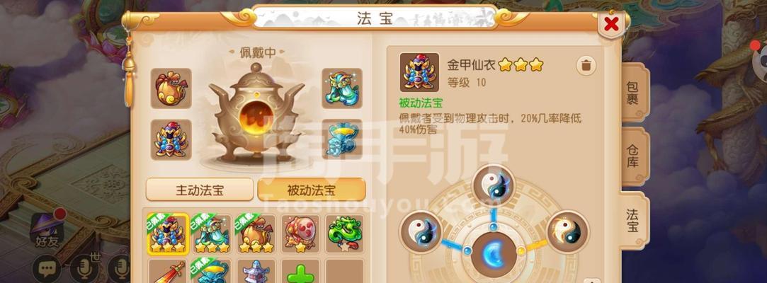 梦幻西游方寸山贼王位置在哪？如何高效攻略？