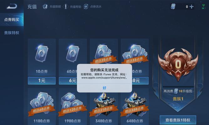 王者荣耀180点券如何使用？私信点券功能是什么？