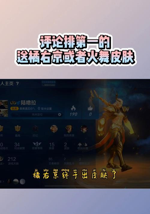 王者荣耀180点券如何使用？私信点券功能是什么？