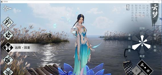 网易楚留香手游角色选择在哪里？如何进行角色选择？