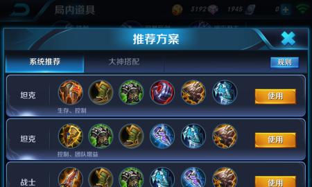 王者荣耀有版权功能吗？如何进行游戏版权交易？