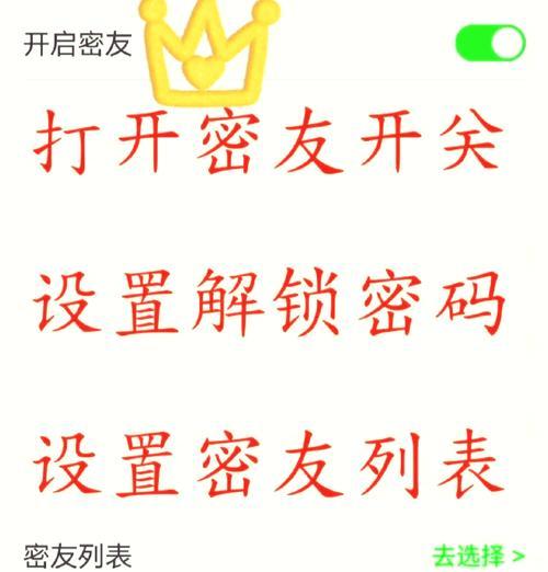 王者荣耀如何加好友？一起玩游戏的添加步骤是什么？