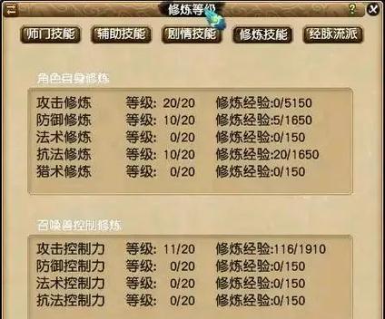 梦幻西游129级抓鬼能抓多少宝宝？平民玩家如何高效抓鬼？