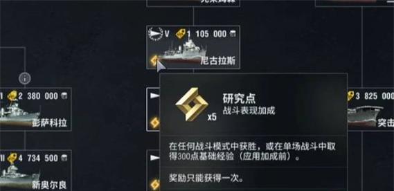 战舰世界手游无法进入时的解决方法是什么？