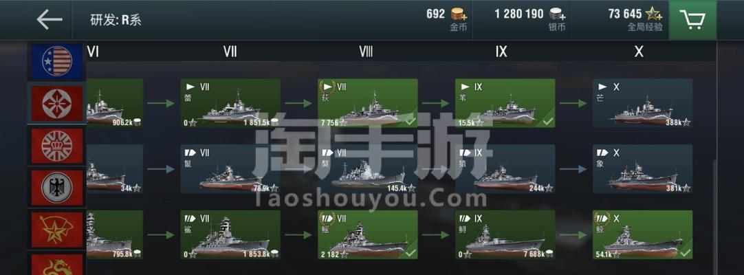 战舰世界手游无法进入时的解决方法是什么？