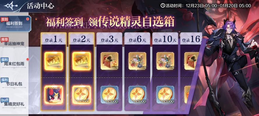 奥奇传说手游如何获取免费黄金圣龙？黄金圣龙的获取途径有哪些？