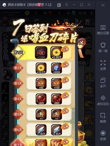 手机上有哪些非闯关游戏排行榜？如何选择？
