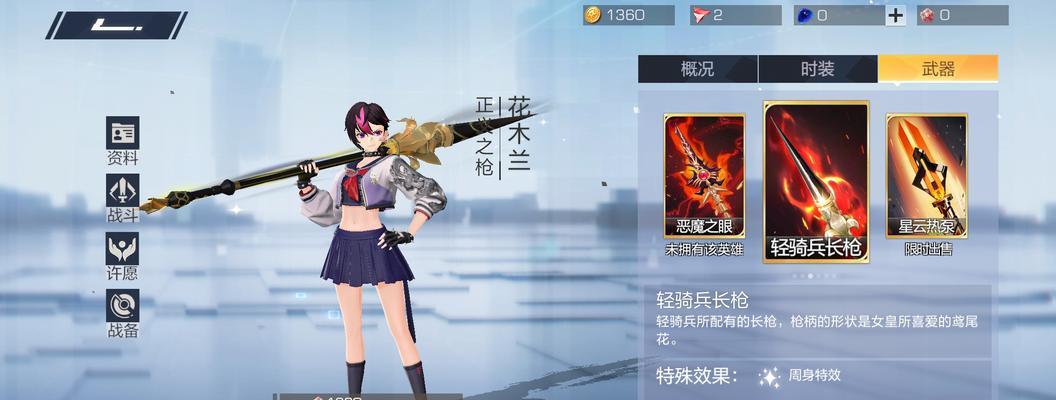 王者荣耀花木兰最新建模如何获得？获取途径是什么？