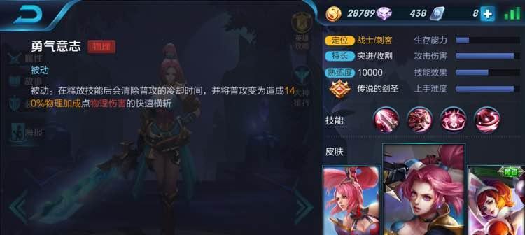 王者荣耀花木兰最新建模如何获得？获取途径是什么？