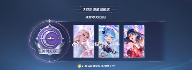王者荣耀蛇年奖金的发放标准是什么？