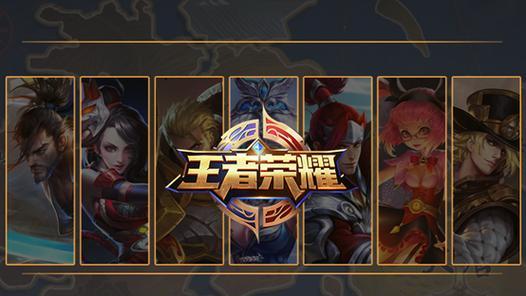 王者荣耀长城守卫军后羿玩法是什么？如何成为高手？
