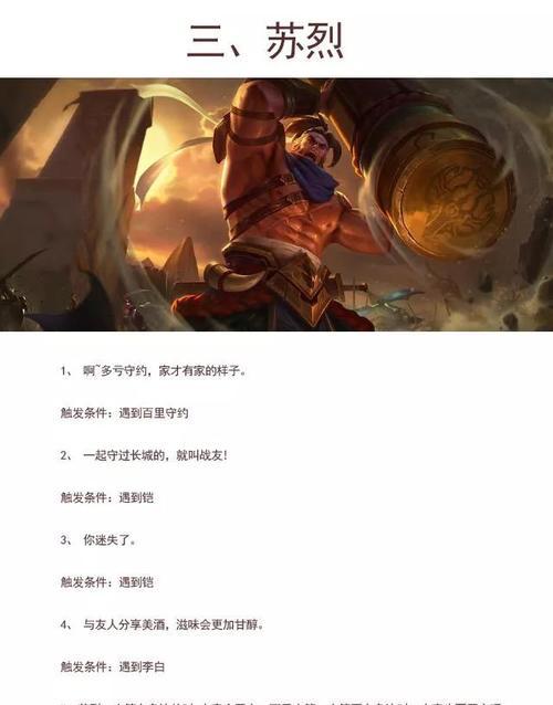 王者荣耀长城守卫军后羿玩法是什么？如何成为高手？