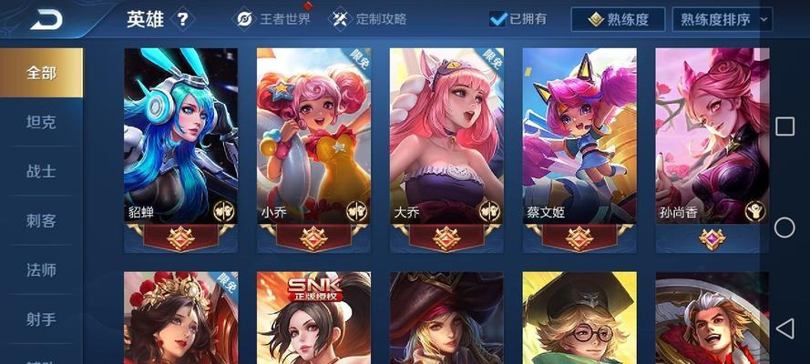 王者荣耀能否一个账号创建两个角色？创建多个角色的条件是什么？