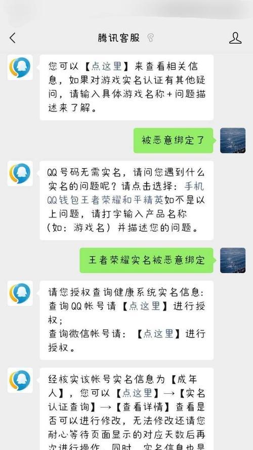 王者荣耀能否一个账号创建两个角色？创建多个角色的条件是什么？
