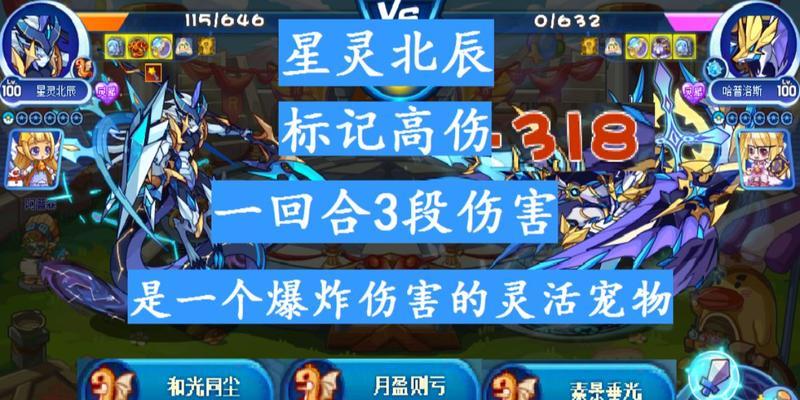北辰洛克王国性格如何选择？不同性格对游戏有什么影响？