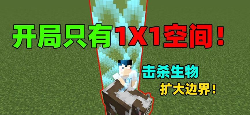 我的世界生存模式前期应该做什么？最佳策略是什么？