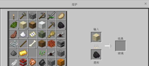 我的世界生存模式前期应该做什么？最佳策略是什么？