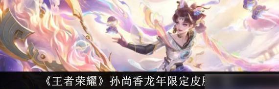 香菜和王者荣耀孙尚香有什么关系？香菜对孙尚香有什么影响？