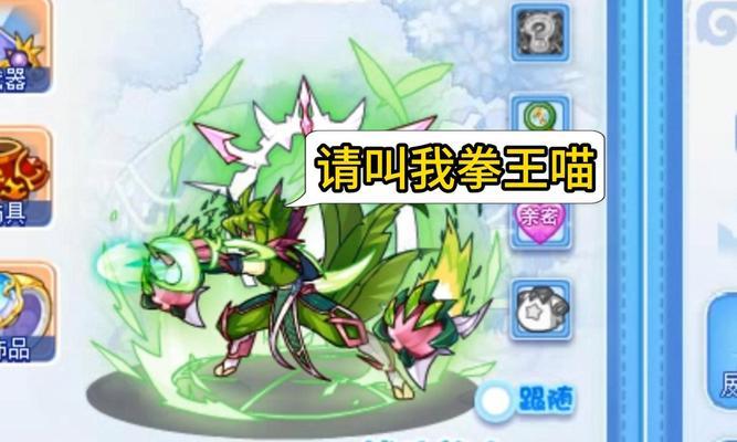 洛克王国北辰宠物系别是什么？如何获得北辰宠物？