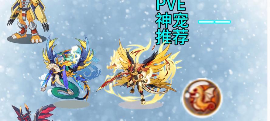 洛克王国北辰宠物系别是什么？如何获得北辰宠物？