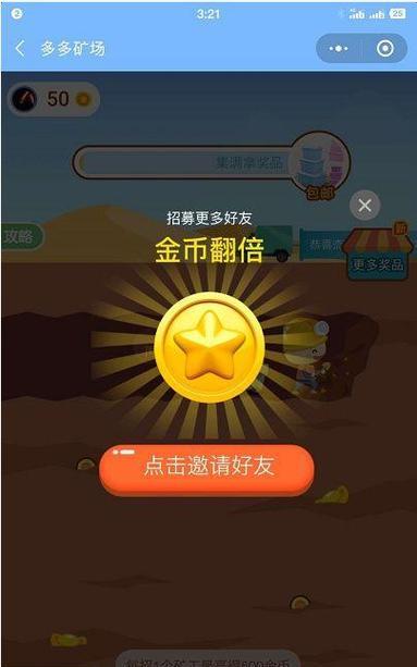 兵多多在线玩怎么操作？游戏体验如何优化？