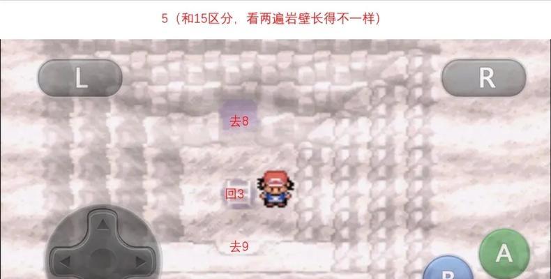 口袋妖怪究极绿宝石魔幻森林口诀是什么？如何使用？